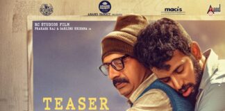 “Father” Movie Teaser Released