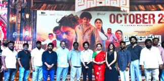 Anakapalli Pre-Release Event
