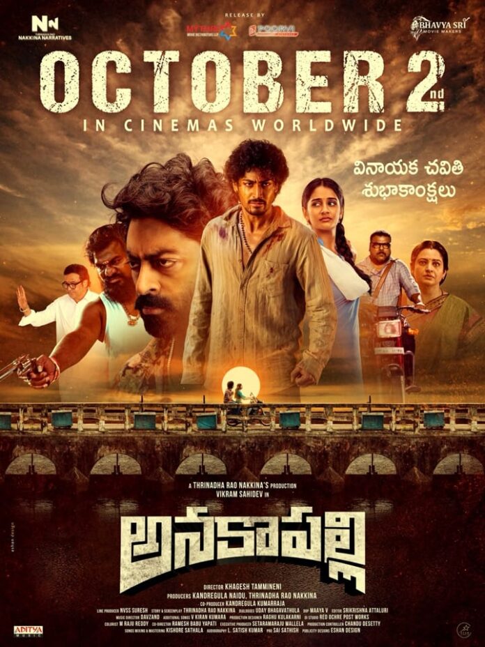 Anakapalli Set for a Grand Release on October 2 Anakapalli Set for a Grand Release on October 2