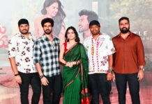 Antha Ramuloru Choosukuntaru Teaser Launch Event