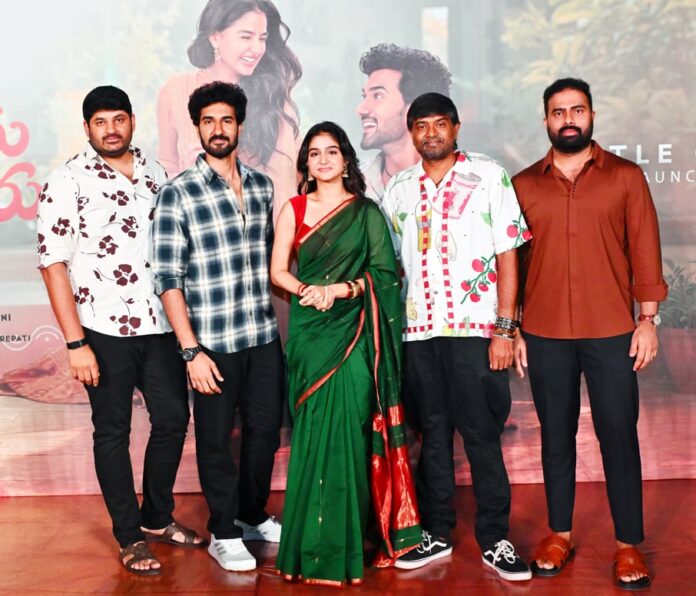 Antha Ramuloru Choosukuntaru Teaser Launch Event (2) Antha Ramuloru Choosukuntaru Teaser Launch Event