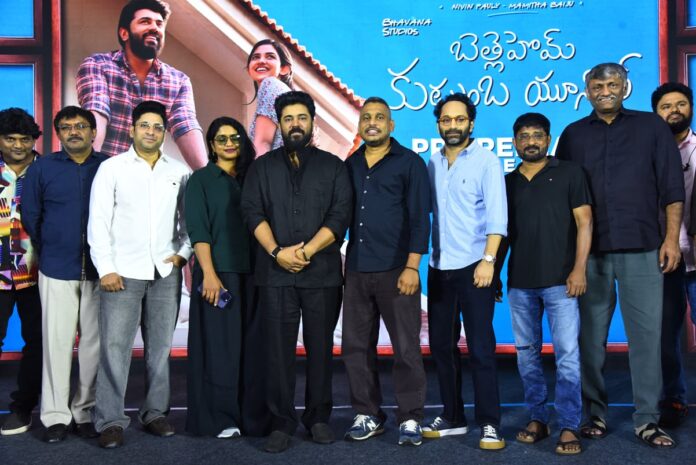 Bethelehem Kutumba Unit Pre Release Event in Hyderabad (1) Bethelehem Kutumba Unit Pre Release Event in Hyderabad