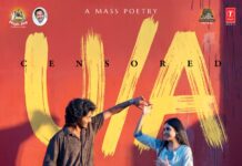 చకోర – Lunar Love Bird మూవీ Censored U/A Chakkora – Lunar Love Bird Censored With UA