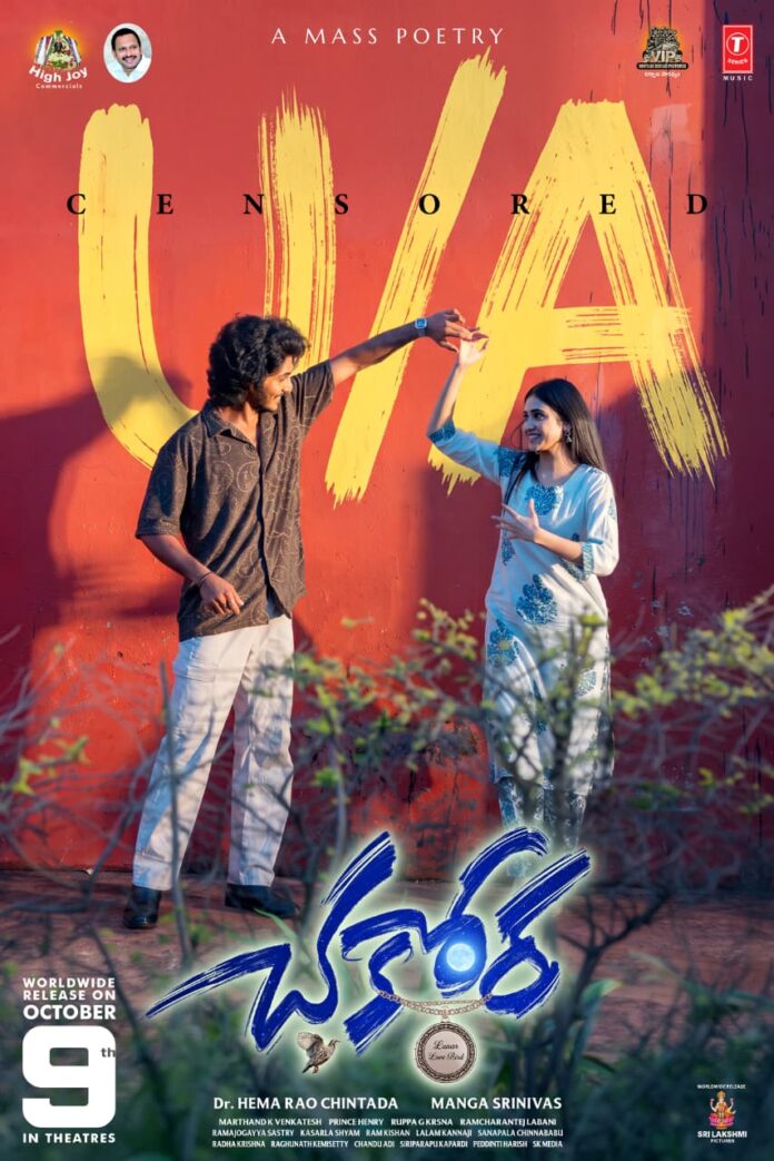Chakkora – Lunar Love Bird Censored With UA Chakkora – Lunar Love Bird Censored With UA