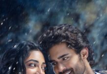 ‘ఎమో ఎమో ఇది’ టైటిల్ సాంగ్ విడుదల Emo Emo Idi Title Song Out Now