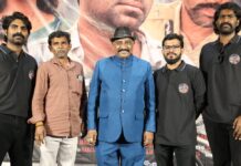 Grand Trailer Launch Event of EYE Bomma Movie