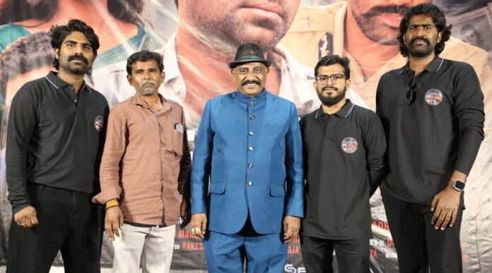 Grand Trailer Launch Event of EYE Bomma Movie