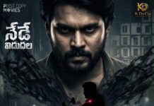 మిస్సింగ్ మేఘన మూవీ రివ్యూ