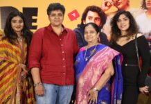 Impure Trailer Launch Event