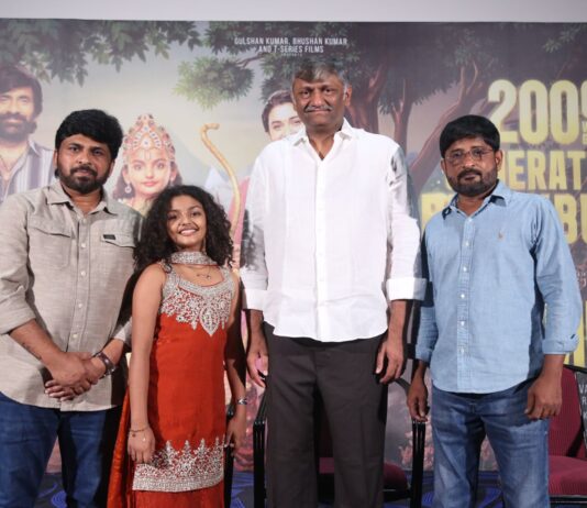 Irumudi Generational Blockbuster Press Meet