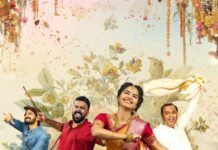 “క్రేజీ కల్యాణం” సినిమా నుంచి ‘ కాకా ధూమ్ ధమాకా’ లిరికల్ సాంగ్ రిలీజ్ Kaaka Dhoom Dhamaka Song from Crazy Kalyanam