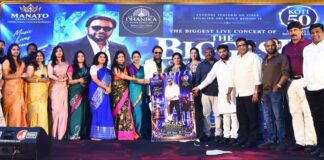 Koti 50 The Biggest Live Concert in Hyderabad – The Grandest Roar of His Legacy’ Poster Launch