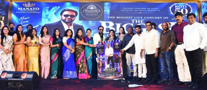 Koti 50 The Biggest Live Concert in Hyderabad – The Grandest Roar of His Legacy’ Poster Launch Koti 50 The Biggest Live Concert in Hyderabad – The Grandest Roar of His Legacy’ Poster Launch