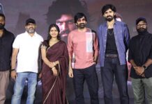 “మారెమ్మ” సినిమా చూశాను. రూటెడ్, రస్టిక్గా ఉంది. నాకు చాలా నచ్చింది. మాధవ్ ట్రాన్స్ఫర్మేషన్ బావుంది. సినిమా అందరికీ నచ్చుతుందని ఆశిస్తున్నాను: ప్రీరిలీజ్ ఈవెంట్లో మాస్ మహారాజా రవితేజ Maaremma Pre Release Event