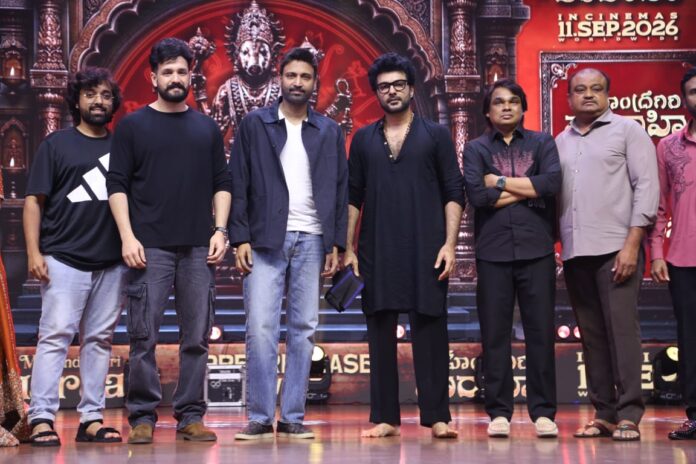Mahendragiri Varahi Pre Release Event Mahendragiri Varahi Pre Release Event