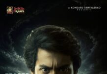Meghamsh Srihari Aasmaan Teaser
