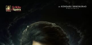 Meghamsh Srihari Aasmaan Teaser