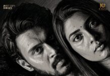 ఈ నెల 18 న ప్రేక్షకుల ముందుకు రానున్న ఎమోషనల్ థ్రిల్లర్ మిస్సింగ్ మేఘన Missing Meghana Set for a Grand Release on September 18