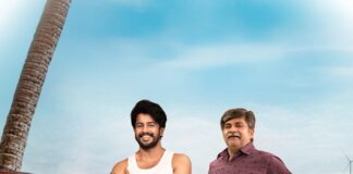 Premane Oorilo Releasing On September 25