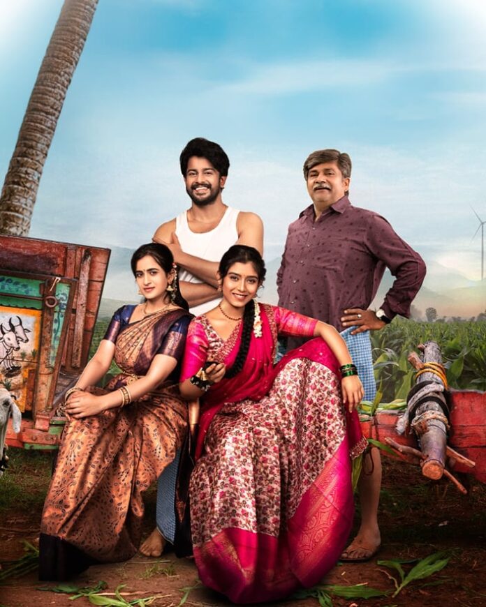 Premane Oorilo Releasing On September 25