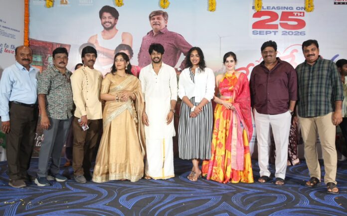 Premane Oorilo Song Launch Event