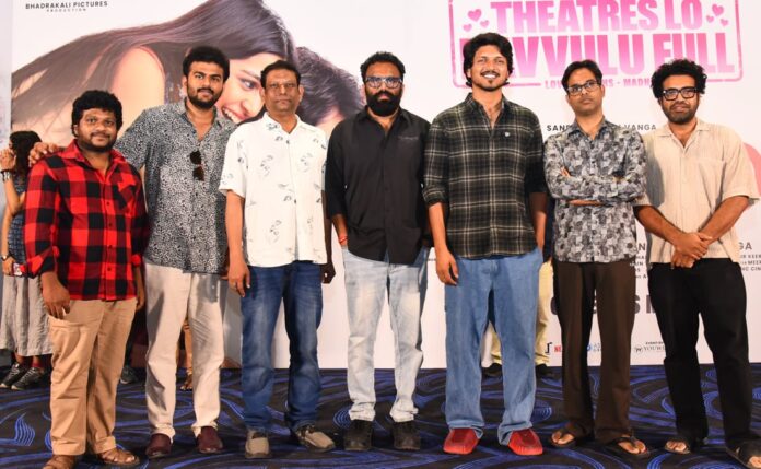 Romanchakam Grand Blockbuster Event Romanchakam Grand Blockbuster Event