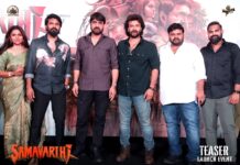 “సమవర్తి” సినిమా ఎమోషన్, యాక్షన్ తో ఆకట్టుకుంటూ ప్రేక్షకులకు ఒక గ్రేట్ అడ్వెంచర్ ఫీల్ కలిగిస్తుంది – టీజర్ లాంఛ్ ఈవెంట్ లో హీరో సత్యదేవ్ Samavarthi Teaser launch Event