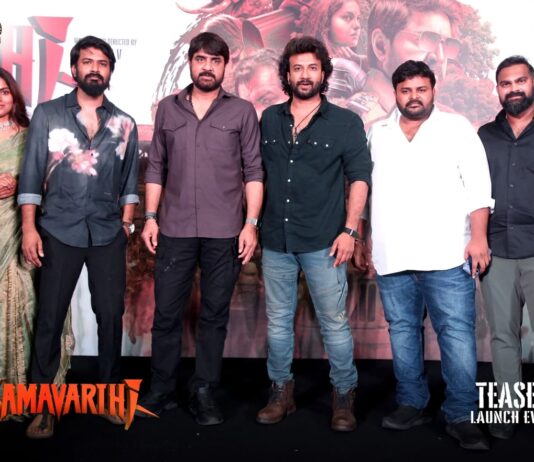Samavarthi Teaser launch Event