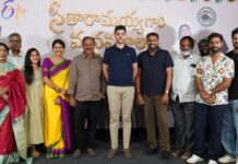 Seetharamayya Gari Manavaralu Serial Begins In ETV
