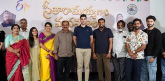 Seetharamayya Gari Manavaralu Serial Begins In ETV