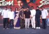 సంజయ్ వాళ్ల నాన్నగారిలా గొప్ప స్థాయికి వెళ్లాలని కోరుకుంటున్నాను : ‘సిగ్మా’ ప్రీరిలీజ్ ఈవెంట్లో మెగాస్టార్ చిరంజీవి Sigma Telugu Pre Release Event