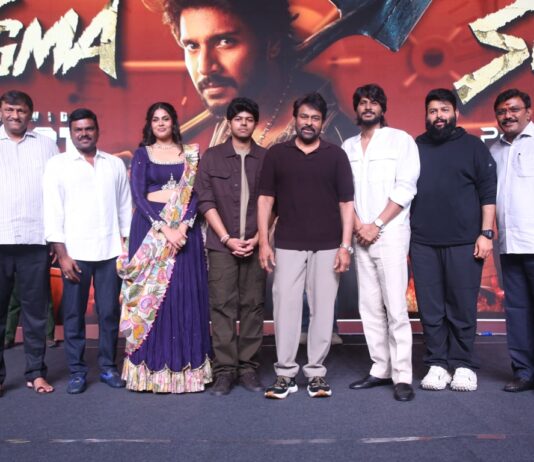 సంజయ్ వాళ్ల నాన్నగారిలా గొప్ప స్థాయికి వెళ్లాలని కోరుకుంటున్నాను : ‘సిగ్మా’ ప్రీరిలీజ్ ఈవెంట్లో మెగాస్టార్ చిరంజీవి Sigma Telugu Pre Release Event