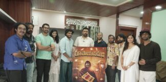 Tharun Bhascker unveiled the first-look poster of Rupayanamaha