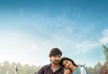 Tortoise Movie Nee Parichayam Song crosses 10 Million Views