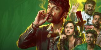 Vishwak Sen Cult Release Date