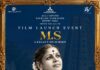 Kamal Haasan To Launch Rashmika Starrer MS Subbulakshmi Biopic