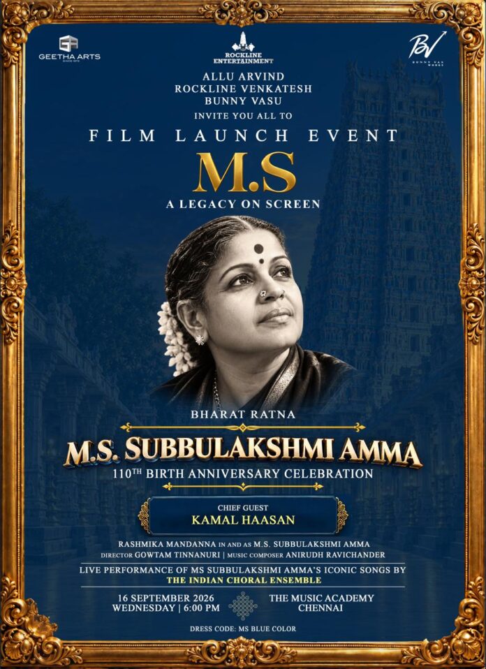 Kamal Haasan To Launch Rashmika Starrer MS Subbulakshmi Biopic