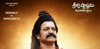 ‘Krishnam Bhaje’ First Look Launched as Krishna Janmashtami Special