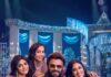 ‘ఆదర్శ కుటుంబం’ చిత్రం నుంచి ‘నారాయణమ్మ’ పాట విడుదల ‘NARAYANAMMA’ SONG FROM ‘AADARSHA KUTUMBAM – AK47’ RELEASED