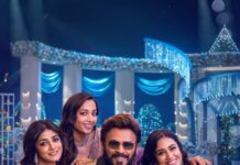 ‘NARAYANAMMA’ SONG FROM ‘AADARSHA KUTUMBAM – AK47’ RELEASED