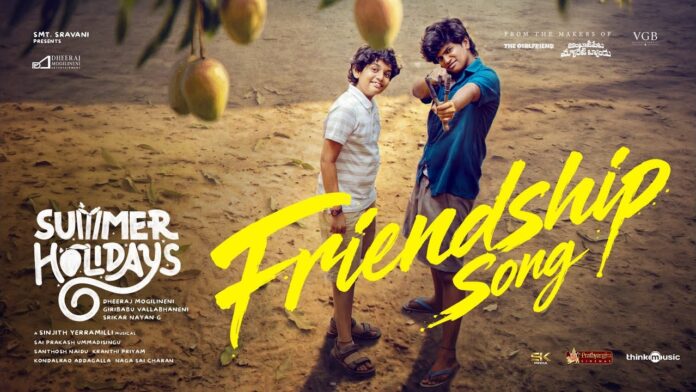 “సమ్మర్ హాలిడేస్” సినిమా నుంచి ‘ఫ్రెండ్షిప్ సాంగ్’ రిలీజ్