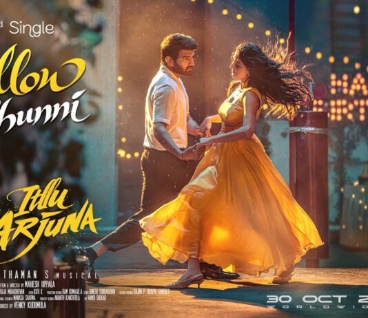 ‘ఇట్లు అర్జున’ చాలా కొత్త లవ్ స్టోరీ. సినిమా, మ్యూజిక్ చాలా బ్యూటిఫుల్గా ఉంటుంది. మీ అందరికీ నచ్చుతుంది: ‘యెల్లో చున్ని’ సాంగ్ లాంచ్ ఈవెంట్లో మ్యూజిక్ డైరెక్టర్ తమన్