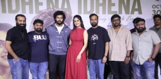 AH Movie Song Launch Event