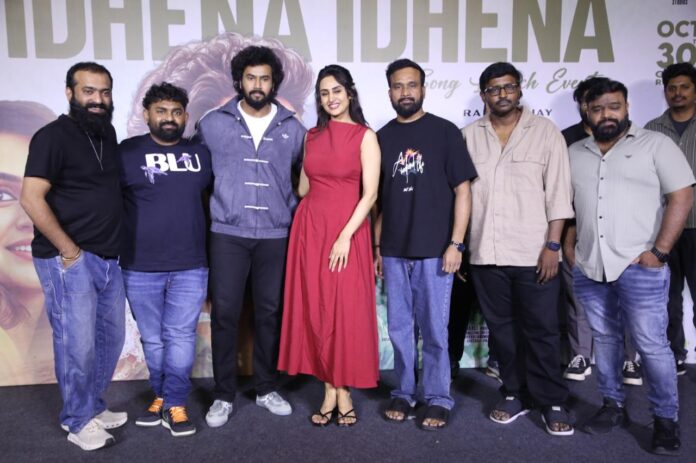 AH Movie Song Launch Event (4) AH Movie Song Launch Event