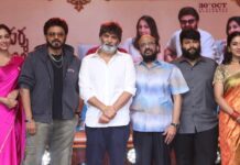 Aadarsha Kutumbam Grand Pre-Release Event