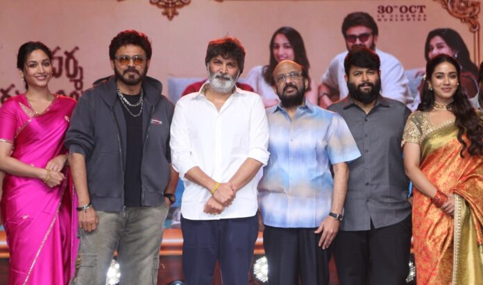 Aadarsha Kutumbam Grand Pre-Release Event (1) Aadarsha Kutumbam Grand Pre-Release Event