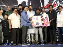 Aathmakatha Audio Launch