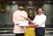చంద్రహాస్ కోట్ల హీరోగా కుర్ర ప్రొడక్షన్స్ ప్రొడక్షన్ నెం.3 పూజా కార్యక్రమాలతో ప్రారంభం Chandrahas Kotla’s New Film Launched