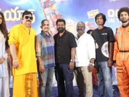 Chandrayaan Glimpse Launch Event