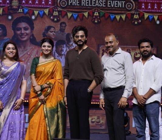 Garividi Laxmi Grand Pre Release Event